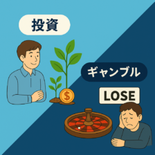 企業型DCニュースレター12月号｜投資とギャンブルの違い